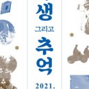 안성맞춤박물관 이미지