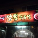 돈짬 Daum카페