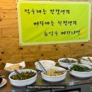 웰빙미락한식뷔페 네이버블로그