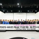 진실질서화합 이미지