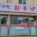 인덕원 7번출구 투썸 앞 이미지