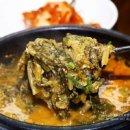 죽전골남원추어탕 이미지