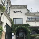 정읍 맛집) 무생채가 맛있는 정읍 돈가스 맛집, 마리서사