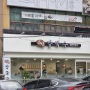 오방밥집 | 모라동 신상 맛집 '오방칼국수': 쫄깃한 생면과 진한 국물! 🍜