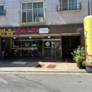 모노마트 앞 | 일본 여행이 생각나는 마트, 모노마트 화성점 후기