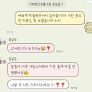 [금천구/내돈내산] 몽글링 애견 미용샵 완전 추천 후기(강아지 알림장&amp;사진)