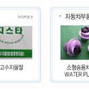 태원물산 주식회사