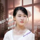 김다현 가수님 어부의 노래 190.2.153 조회수 축하합니다 이미지