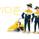 사능초등학교(병설) 이미지