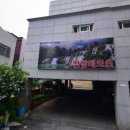 수민동-5 이미지