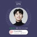 멜론 주간 인기상 &팬앤스타 동영<b>앙투</b>표♡