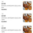 북한강쭈꾸미 이미지