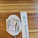 착한초밥 & 국민횟집 이미지