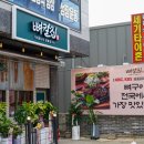 비비큐아산 - 아산시 아산로 118-2 | 비비큐아산