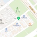 일단지 주공세탁소 이미지