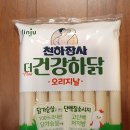 진주식품 티스토리