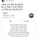 테스형 이미지