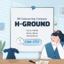에이치인력 네이버블로그