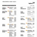 교촌치킨용인