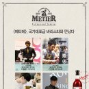 메티에 이미지