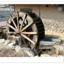 물레방아쉼터 이미지