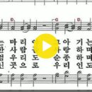 새찬송가 119장 옛날 임금 다윗성에(119) 이미지