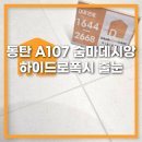 (주)다올건설산업 이미지