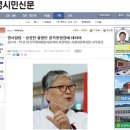 명사칼럼-성공한 출향인 권득용원장에 대하여 이미지