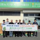 삼남농협삼동지점 이미지