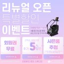 리온바디 네이버블로그