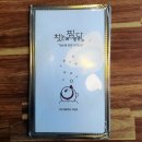 설동궁찜닭덕천만덕점 | 덕천 맛집| 첫눈에찜한닭 덕천동 밥집 찜닭 맛있게 냠냠냠 직접 먹어본 후기