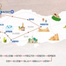 동행호텔 이미지