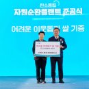 에스제이코퍼레이션 이미지