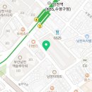 남천롯데공인중개사사무소 네이버블로그