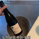 (주)알리앙스 | W) 도멘 바호 푸이퓌세 알리앙스 비에이유 비뉴 / 프랑스 샤르도네