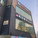 육간명가 이미지