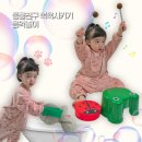노래하는사람들 | 노래하는 크레용 목욕놀이 두돌아기 과천 유아 방문수업 후기