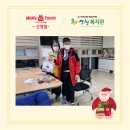 맘스터치산청점 이미지