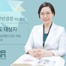 친절산부인과의원 네이버블로그