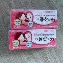 시보건소 | 관악구 보건소 임산부 등록과 임신초기 검사 후기