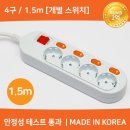 미주산업 이미지