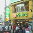 골목대패 이미지