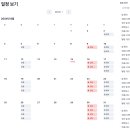 CATCH PLUS | [항해플러스 프론트엔드 2기] 7,8주차 후기 - 테스트코드,TDD