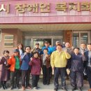 태백시장애인복지회관 이미지