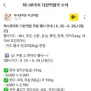 화수할인마트 이미지