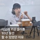 아모레퍼시픽 신동탄점