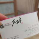 봉곡동167 이미지