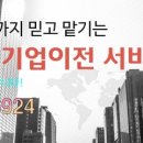 금강익스프레스 네이버블로그