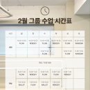 영등포구청필라테스 당산 무브아르필라테스앤발레 예쁜 체형교정 개인레슨 받고 왔어요