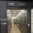 브레이브 휘트니스 이미지